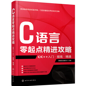 C�Z(y��)�������c(di��n)���M(j��n)���ԡ���C/C++���T����ߡ���ͨ