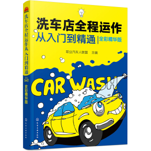 ϴ܇��ȫ���\�������T����ͨ��ȫ�ʾ��A�棩