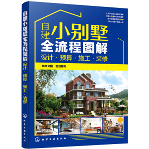 �Խ�С�e��ȫ���̈D�⣺�OӋ���A�㡤ʩ�����b��