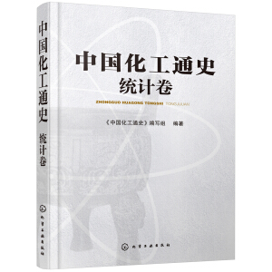 �Ї�����ͨʷ�����y(t��ng)Ӌ��