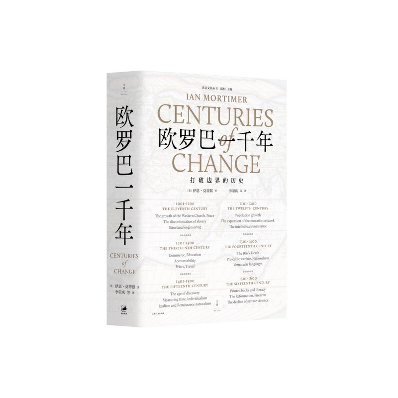 �W�_��һǧ�� : ����߅��Ěvʷ