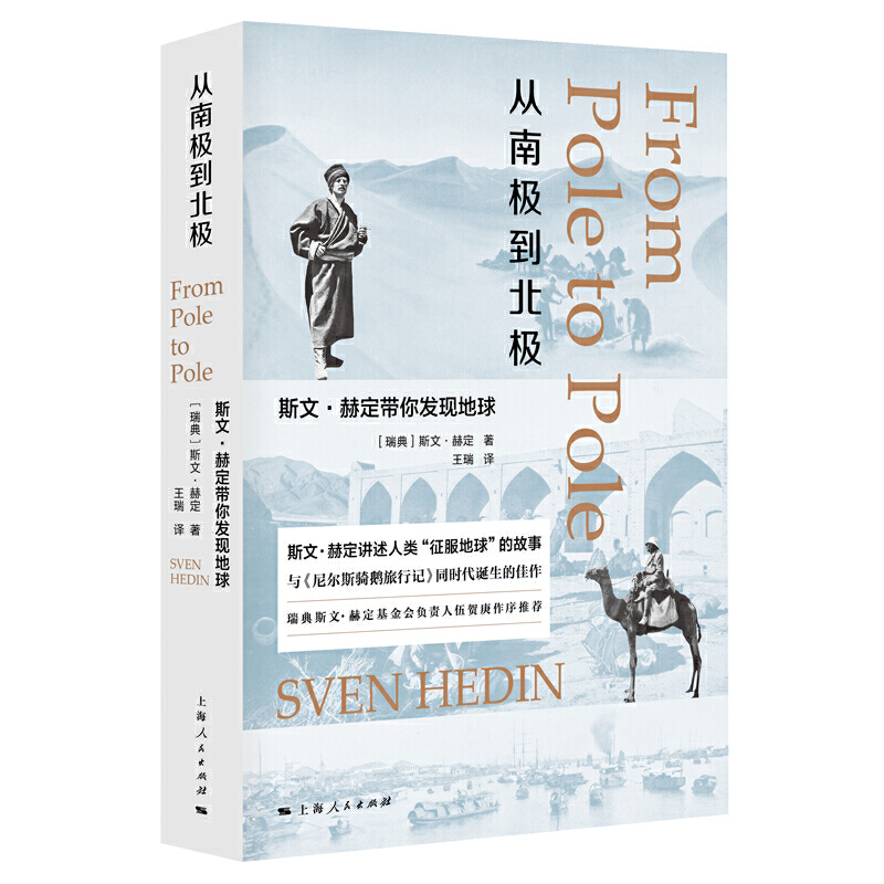 ���ϘO�����O��˹�ġ��ն�����l(f��)�F(xi��n)����