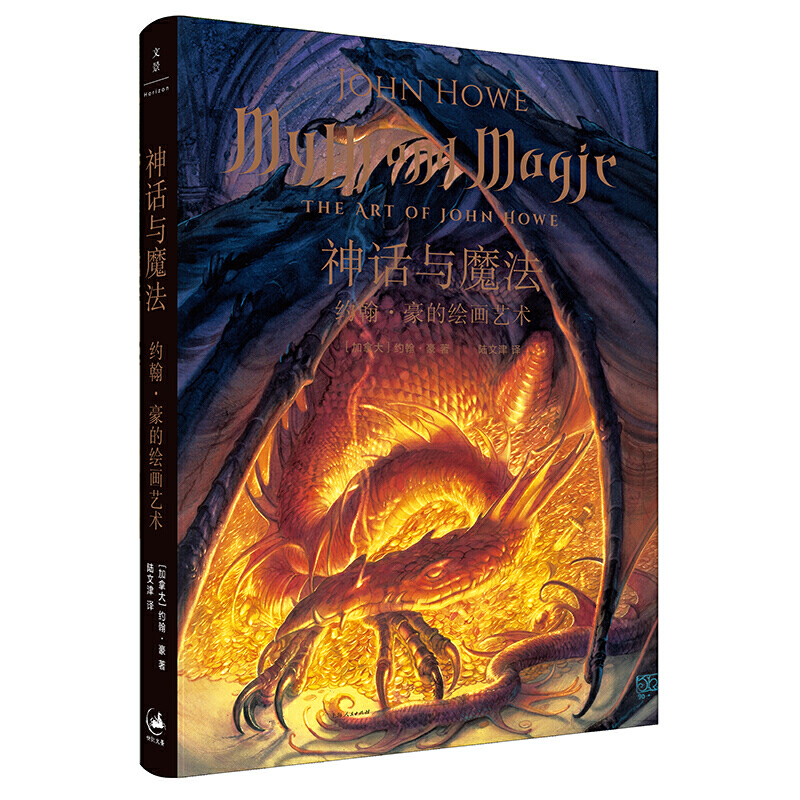 ��Ԓ(hu��)�cħ�� : �s���������L��(hu��)ˇ�g(sh��)