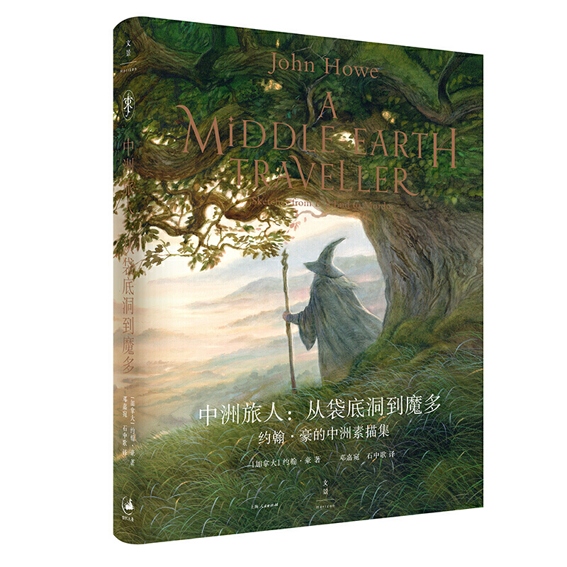 �������� : �Ĵ��׶���ħ�ࡪ�� �s����������������