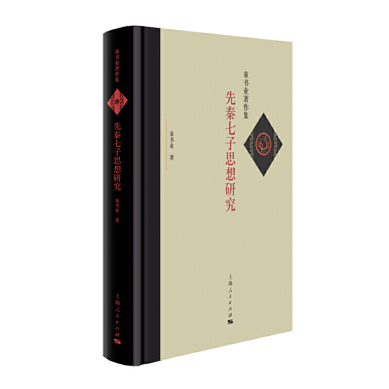 ��������˼���о���ͯ���I(y��)��������