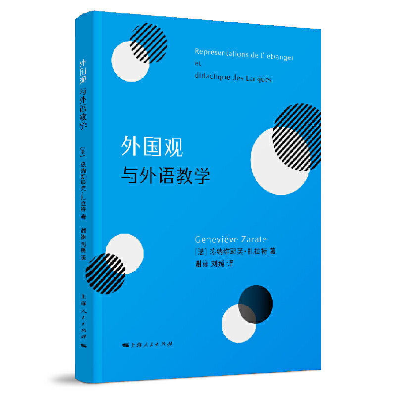 ����^�c���Z�̌W