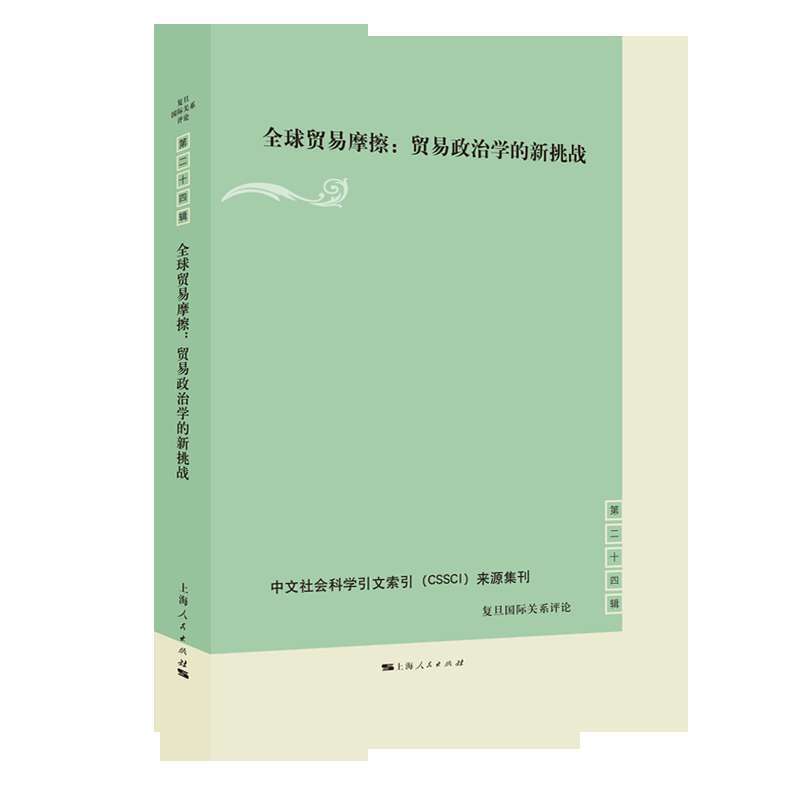 ȫ���Q��Ħ��:�Q�����ΌW��������(zh��n)