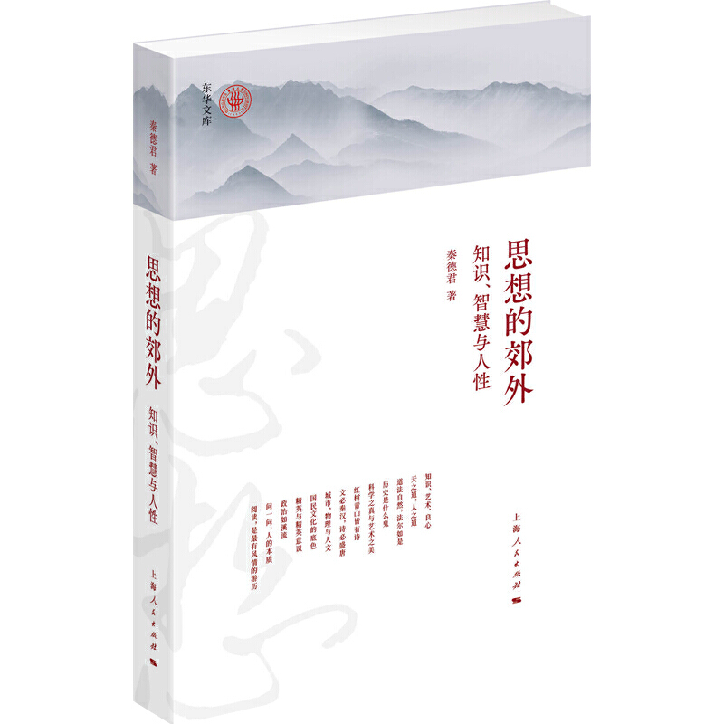 ˼��Ľ��⣺֪�R(sh��)���ǻ��c����