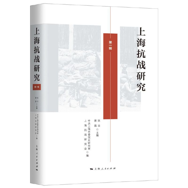 �Ϻ�����(zh��n)�о�(��һ݋)