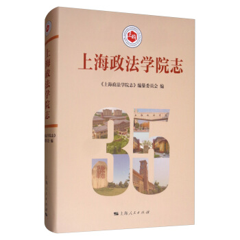 �Ϻ������WԺ־