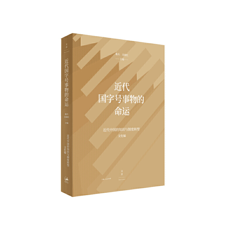 ������(gu��)��̖(h��o)��������\(y��n)�������Ї�(gu��)��֪�R(sh��)�c�ƶ��D(zhu��n)�ͣ��Ļ�����