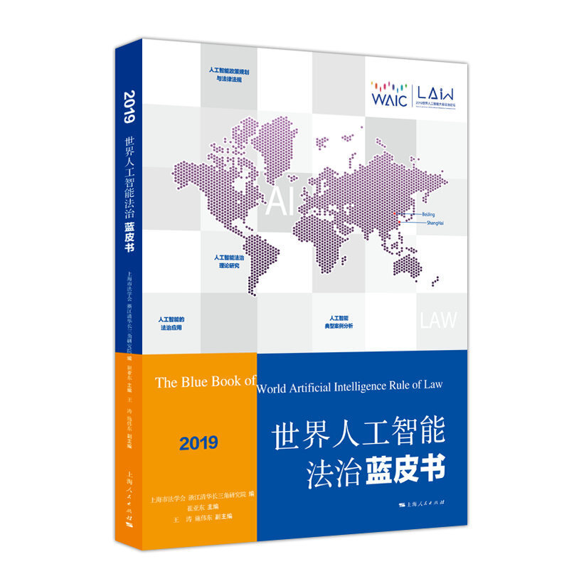 �����˹����ܷ����{Ƥ��(2019)