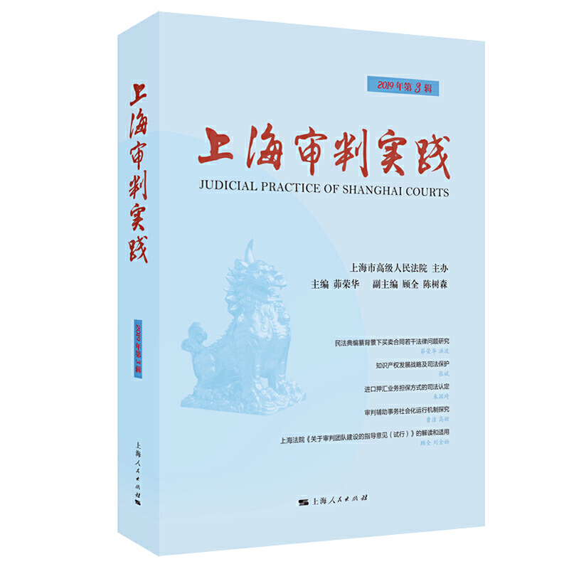 �Ϻ����Ќ��`��2019���3݋��