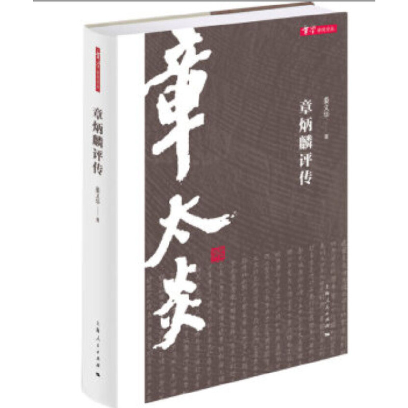 �±����u��(�W�о�Փ��)