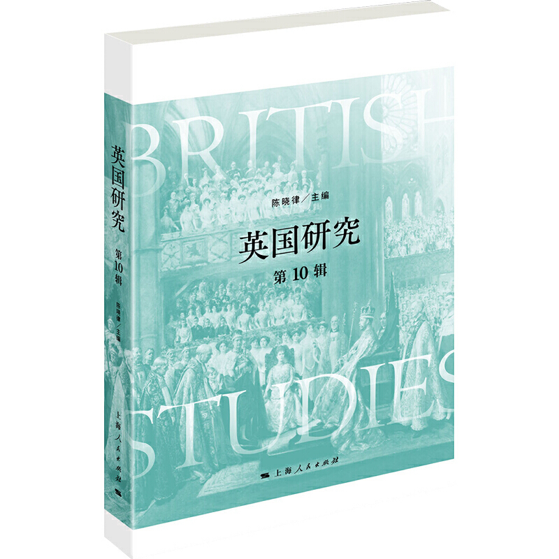 Ӣ��(gu��)�о�(��10݋)