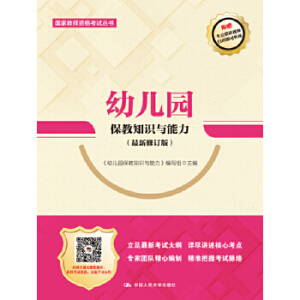 �׃��@����֪�R(sh��)�c������������ӆ�棩����(gu��)�ҽ̎��Y��ԇ������