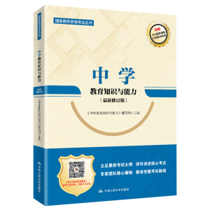 �ЌW(xu��)����֪�R�c������������ӆ�棩�����ҽ̎��Y��ԇ������