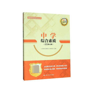 �ЌW(xu��)�C�����|(zh��)��������ӆ�棩����(gu��)�ҽ̎��Y��ԇ������