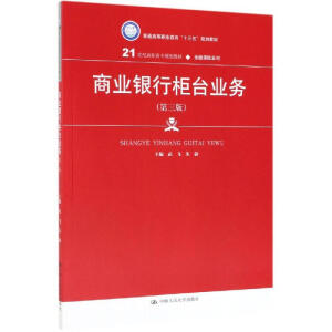 �̘I(y��)�y�й��_(t��i)�I(y��)��(w��)�������棩��21���o(j��)���ߌ�(zhu��n)Ҏ(gu��)���̲ġ����ڱ��U(xi��n)ϵ�У�