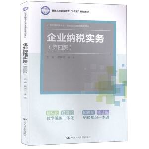 ��I(y��)�{����(sh��)��(w��)�����İ棩��21���o(j��)���ߌ���(hu��)Ӌ(j��)��I(y��)�n�̸ĸ�Ҏ(gu��)���̲ģ���ͨ�ߵ��I(y��)������ʮ���塱Ҏ(gu��)���̲ģ�