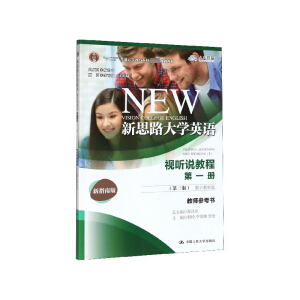 ��˼·��W(xu��)Ӣ�Zҕ �f�̵̳�һ�ԣ������棩����(sh��)�ֽ̲İ棩�̎�����������˼·��W(xu��)Ӣ�Z����ʮ���塱��ͨ�ߵȽ������Ƈ��Ҽ�Ҏ(gu��)���̲ģ�