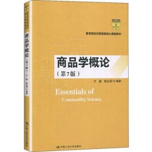 ��Ʒ�W(xu��)��Փ����7�棩����������(j��ng)��(j��)��������n�̲̽ģ�