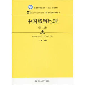 �Ї�(gu��)���ε������ڶ��棩��21���o(j��)���ߌ�Ҏ(gu��)���̲ġ������c�Ƶ����ϵ�У���ͨ�ߵ��I(y��)������ʮ���塱Ҏ(gu��)���̲ģ�