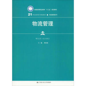 ����������21���o(j��)���ߌ�Ҏ(gu��)���̲ġ���������ϵ�У���ͨ�ߵ��I(y��)������ʮ���塱Ҏ(gu��)���̲ģ�