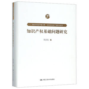 ֪�R(sh��)�a(ch��n)��(qu��n)���A(ch��)���}�о����Ї���(d��ng)�����W(xu��)���Ď졤�ǝh�|֪�R(sh��)�a(ch��n)��(qu��n)�о�ϵ�У���ʮ���塱�������c(di��n)���������Ҏ(gu��)���(xi��ng)Ŀ��