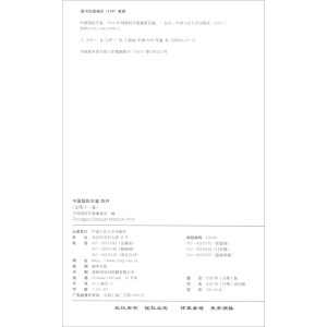 �Ї�(gu��)���(qu��n)���b2019