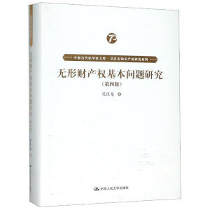 �o��ؔ(c��i)�a(ch��n)��(qu��n)�������}�о������İ棩���Ї�(gu��)��(d��ng)�����W(xu��)���Ď졤�ǝh�|֪�R(sh��)�a(ch��n)��(qu��n)�о�ϵ�У�