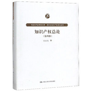 ֪�R(sh��)�a(ch��n)��(qu��n)��Փ�����İ棩���Ї���(d��ng)�����W(xu��)���Ď졤�ǝh�|֪�R(sh��)�a(ch��n)��(qu��n)�о�ϵ�У�