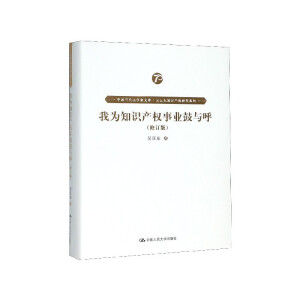 �Ҟ�֪�R�a(ch��n)���I(y��)���c������ӆ�棩���Ї��������W���Ď졤�ǝh�|֪�R�a(ch��n)���о�ϵ�У�