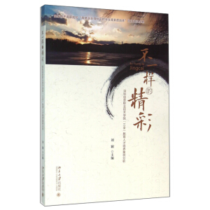 ��һ�ӵľ���