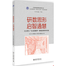 �Д�(sh��)˼�� ����ͨ��