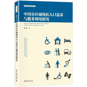 �Ї��օ^(q��)�򚈼��˿������c����(w��)�����о�