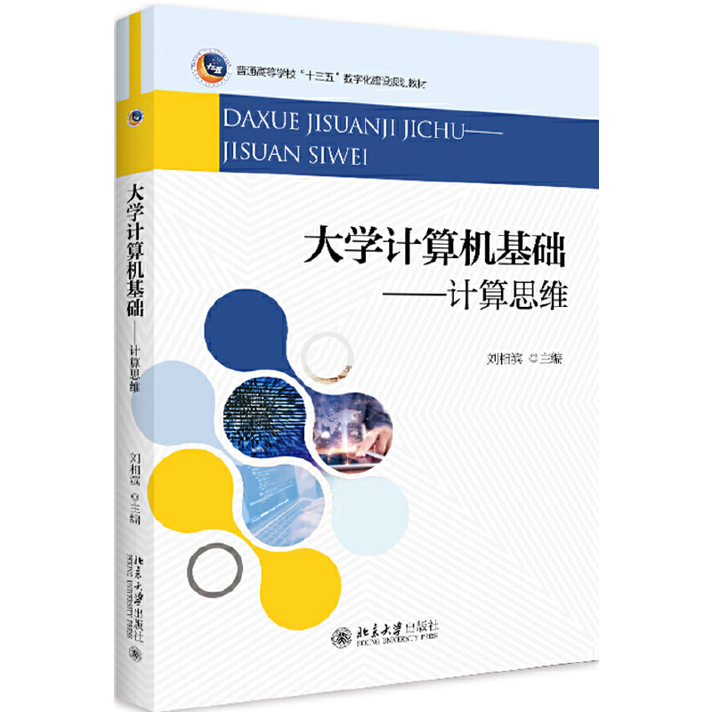 ��W(xu��)Ӌ(j��)��C(j��)���A(ch��)����Ӌ(j��)��˼�S