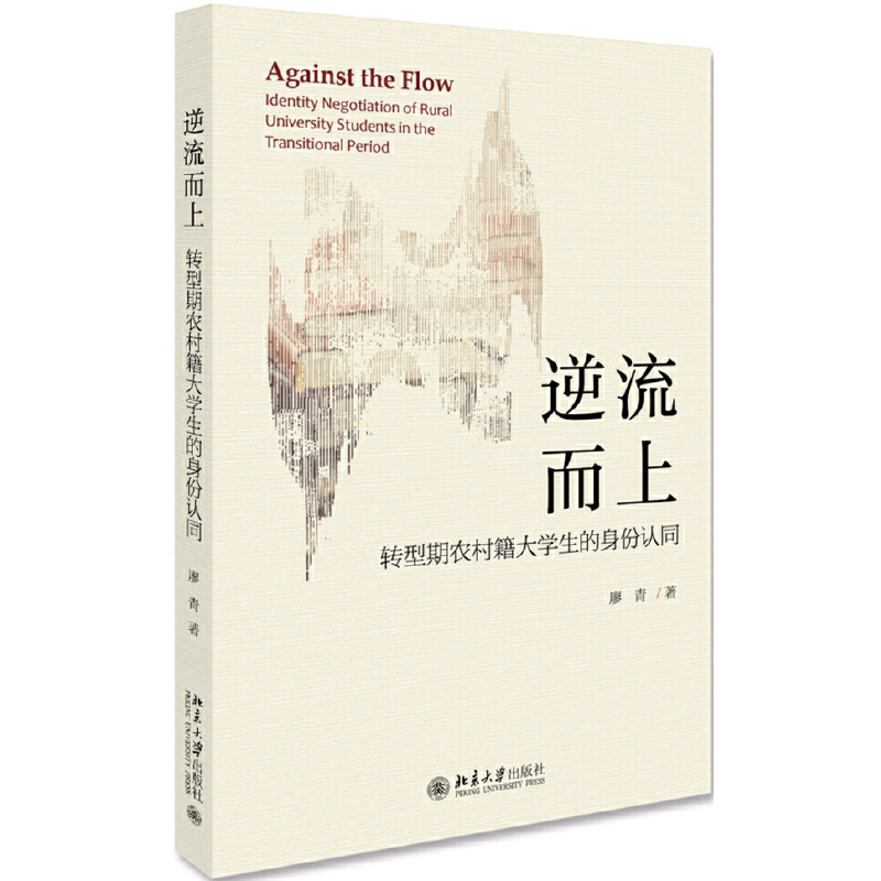 �������ϣ��D(zhu��n)�����r(n��ng)�弮��W(xu��)���������J(r��n)ͬ