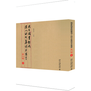 ��(gu��)�҈D��(sh��)�^������Ԋ(sh��)�ļ��屾����(sh��)������݋��