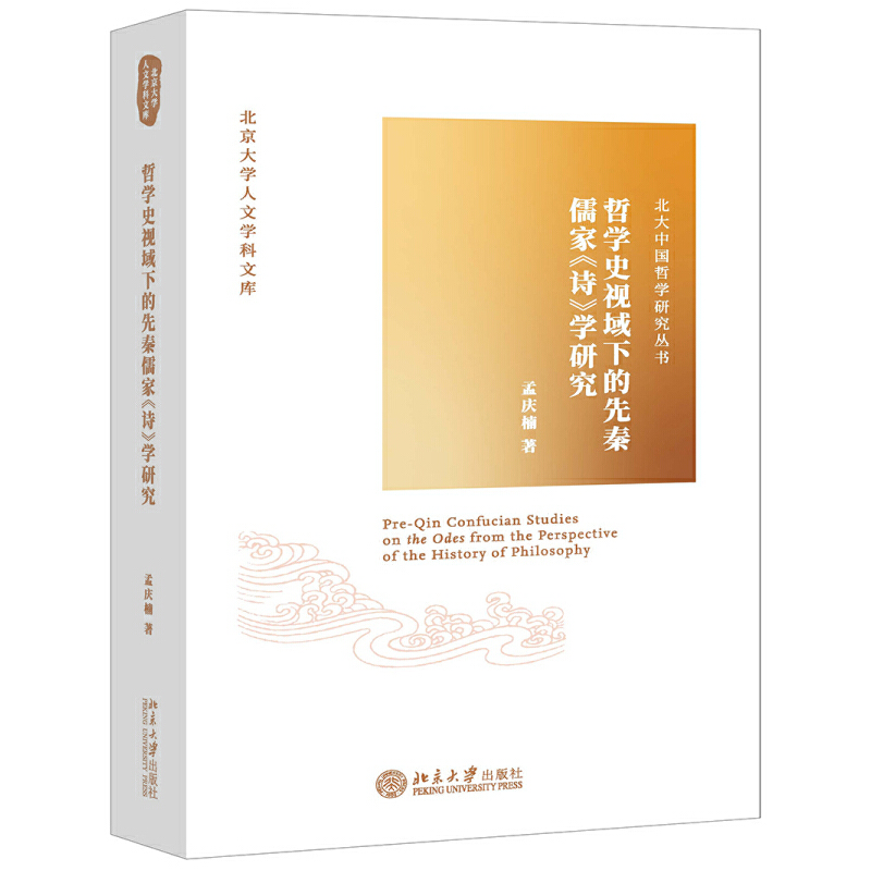 �܌W(xu��)ʷҕ���µ�������ҡ�Ԋ(sh��)���W(xu��)�о�