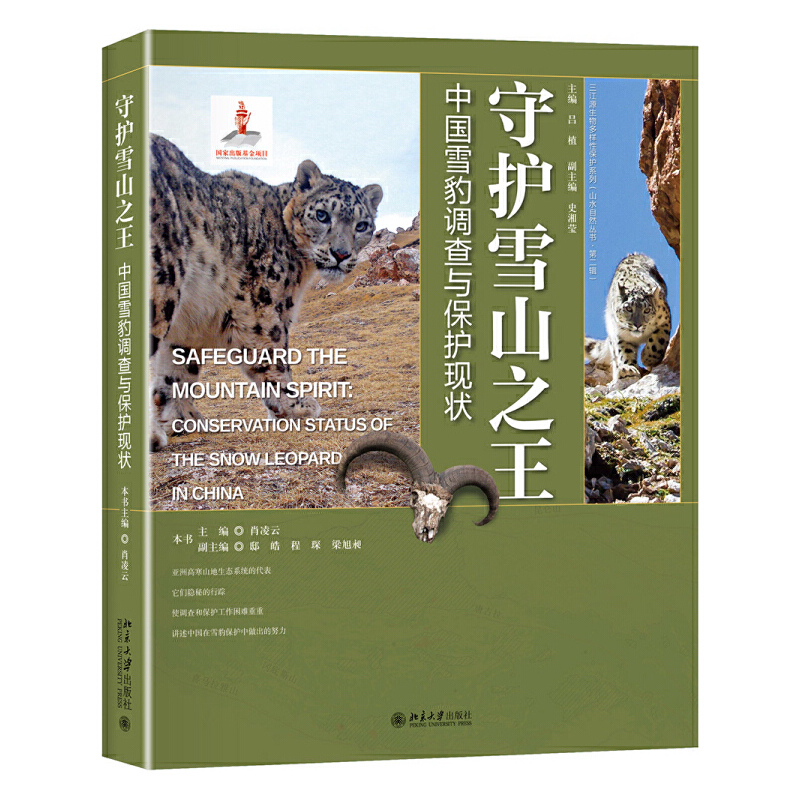 ���o(h��)ѩɽ֮�����Ї�ѩ���{(di��o)���c���o(h��)�F(xi��n)��