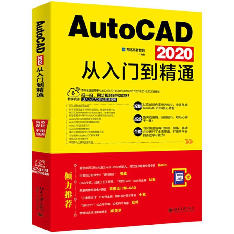 AutoCAD 2020�����T����ͨ