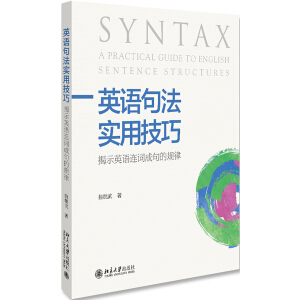 Ӣ�Z�䷨���ü��ɣ���ʾӢ�Z�B�~�ɾ��Ҏ(gu��)��