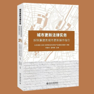 ���и��·��Ɍ��ա�������ؽ���и��²���ָ��