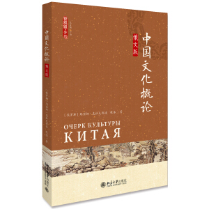 �Ї�(gu��)�Ļ���Փ�����İ棩