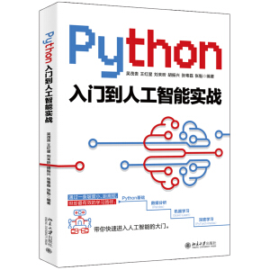 Python���T���˹����܌�(sh��)��(zh��n)