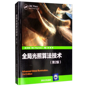 ȫ�ֹ����㷨���g(sh��)����2�棩