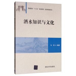 ��ˮ֪�R(sh��)�c�Ļ�