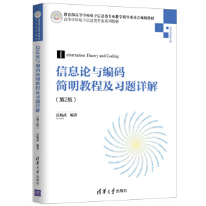 ��ϢՓ�c���a�����̳̼���(x��)�}Ԕ�⣨��2�棩