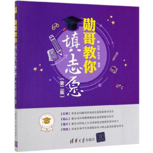 �׸������־Ը���ڶ��棩